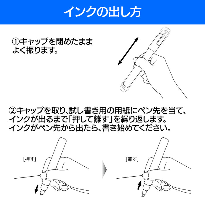 蛍光ボードマーカー（細字）８色