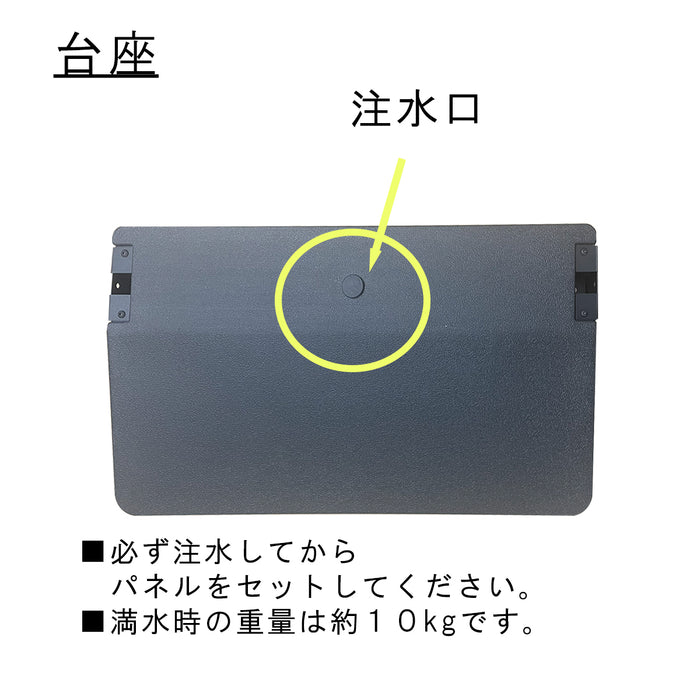 フレームスタンド 注水式台座 キャスター付 A1 ブラック