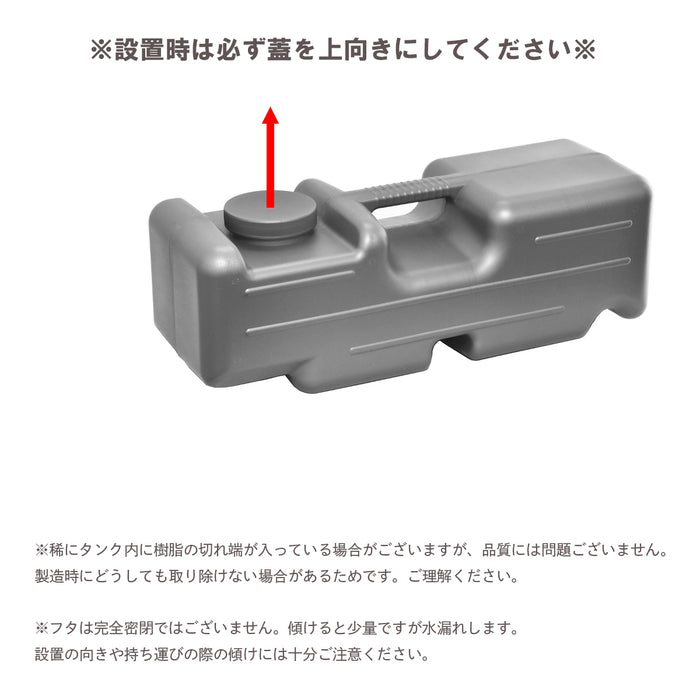 注水 ウエイト (大)　グレー 10kg バリストン