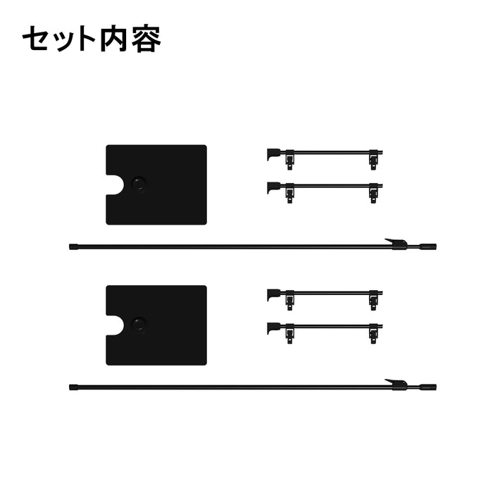 フロアスタンド T型L型両用 スナップタイプ 黒　【２本組】