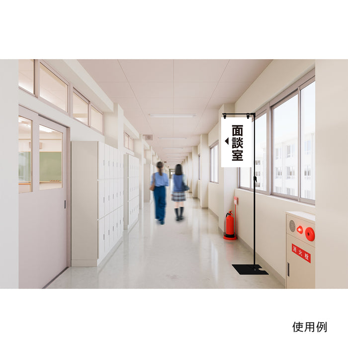 フロアスタンド T型L型両用 スナップタイプ 黒　【２本組】