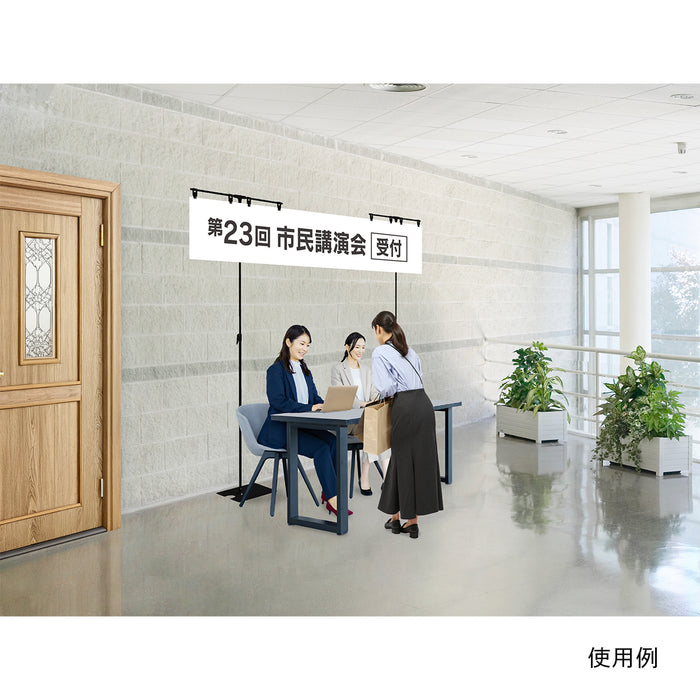 フロアスタンド T型L型両用 スナップタイプ 黒　【２本組】