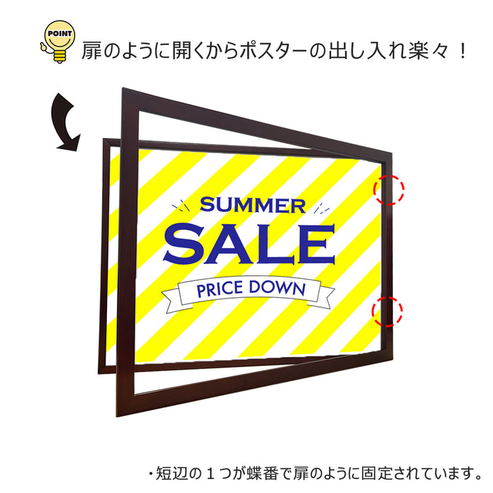 木製 ポスターパネル A1 A2 B2 フレーム幅35mm