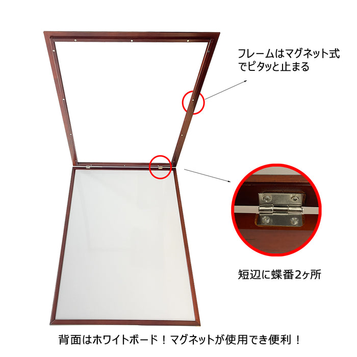 木製 ポスターパネル A1 A2 B2 フレーム幅35mm