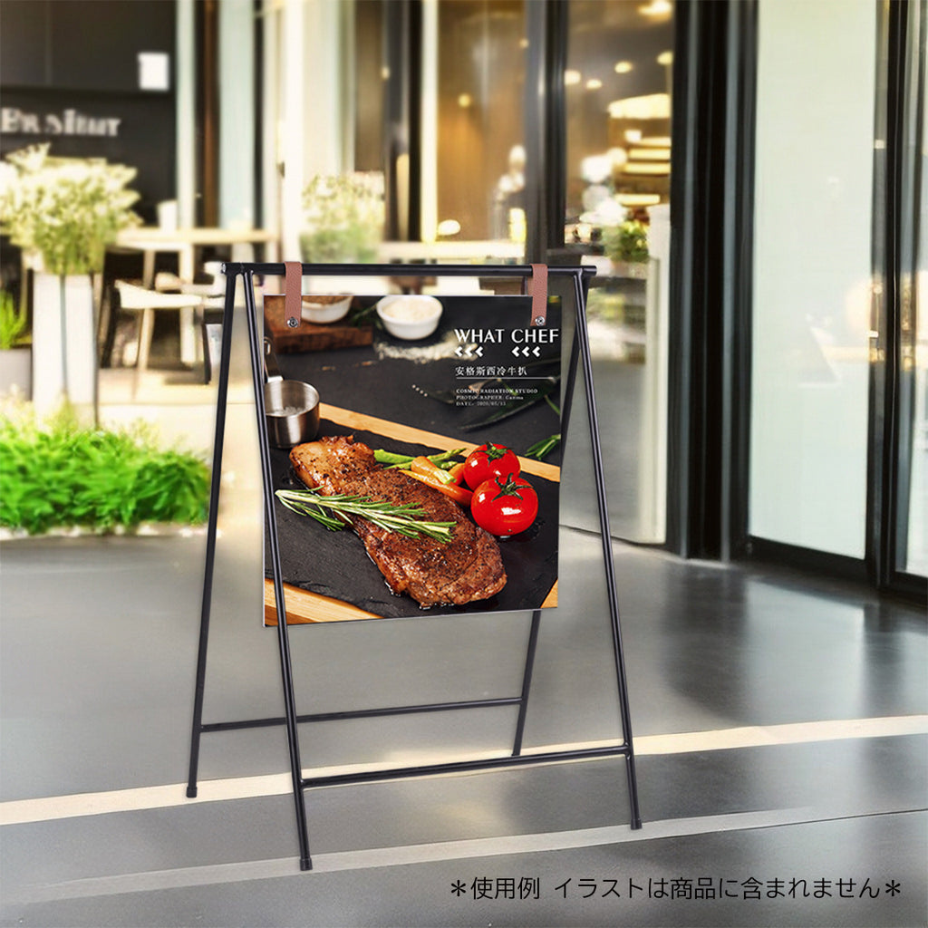 送料無料] サインスタンド 【黒】【在庫処分/値下げ】— ウリサポ