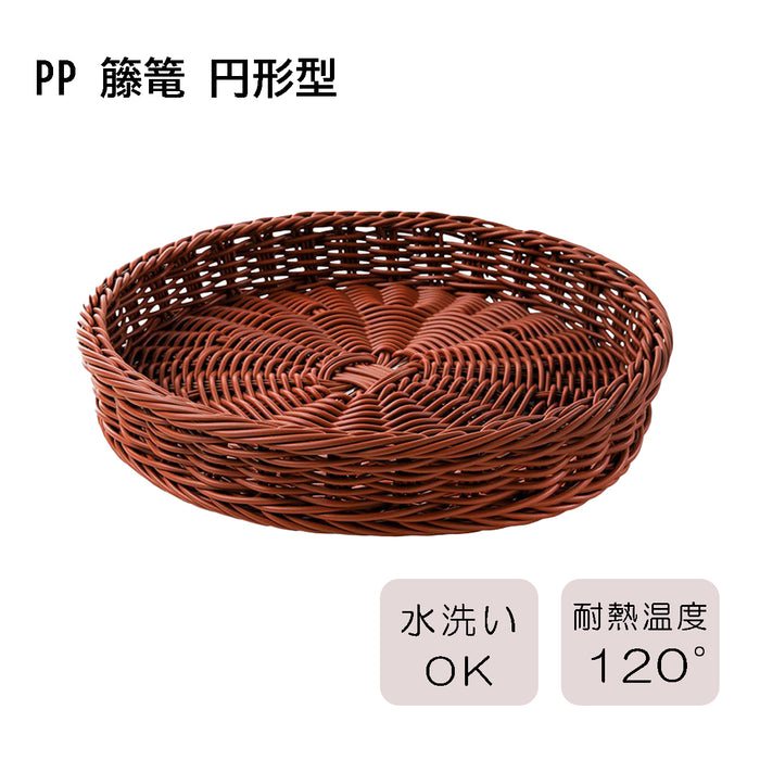 pp-籐篭-円形型-全2サイズ4508茶：450φ×80mm