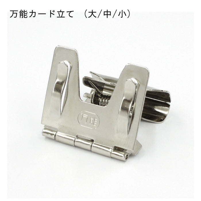万能カード立て　10個入 （大・中・小）