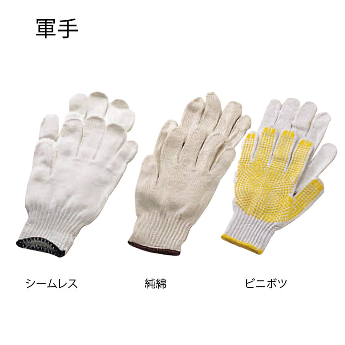 軍手　50組入　 (シームレス/純綿/ビニボツ)