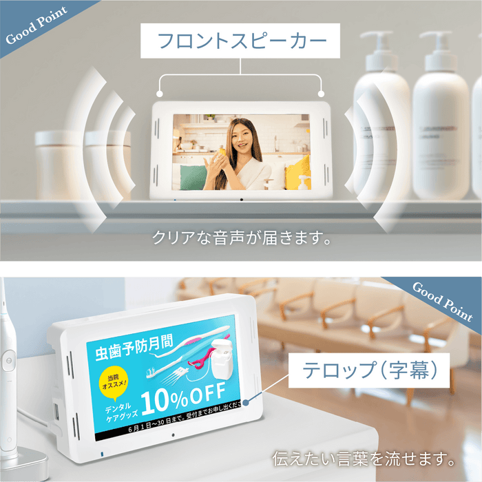 電子POPモニター 7インチ ALXS