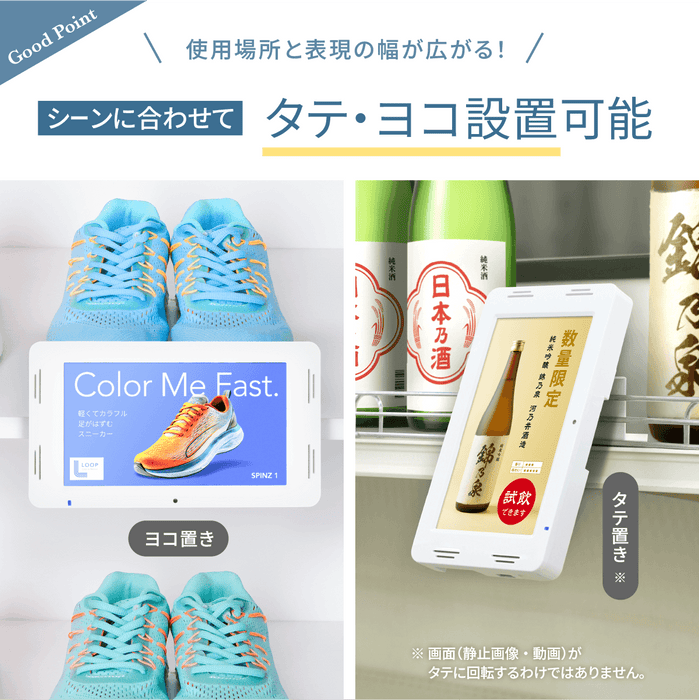 電子POPモニター 7インチ ALXS