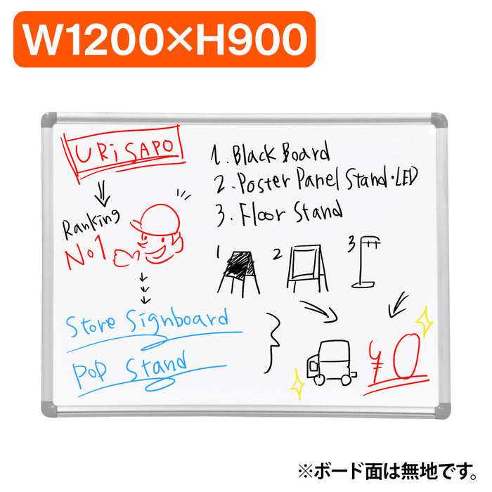 壁掛け-ホワイトボード-w1200