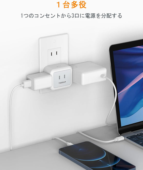 コンセントタップ AC 3口 雷ガード 2個セット TS-722 TESSAN