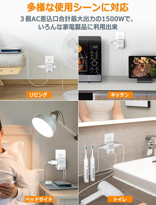 コンセントタップ AC 3口 USB-A 3口 雷ガード TS-721 TESSAN