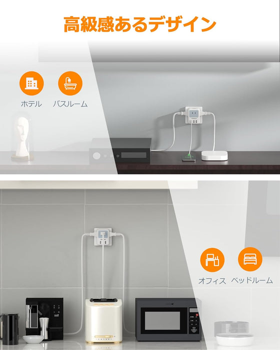 コンセントタップ AC 3口 USB-A 3口 雷ガード TS-721 TESSAN