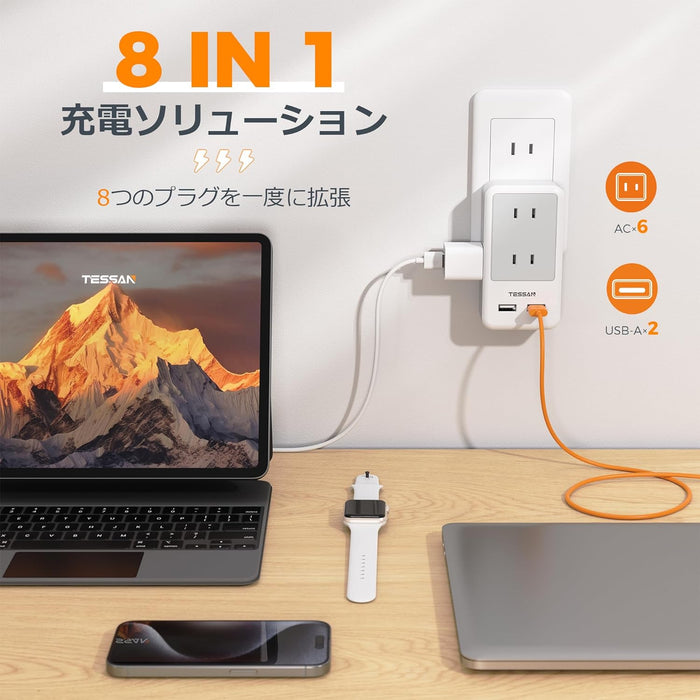 コンセントタップ AC 6口 USB-A 2口 雷ガード TS-725 TESSAN