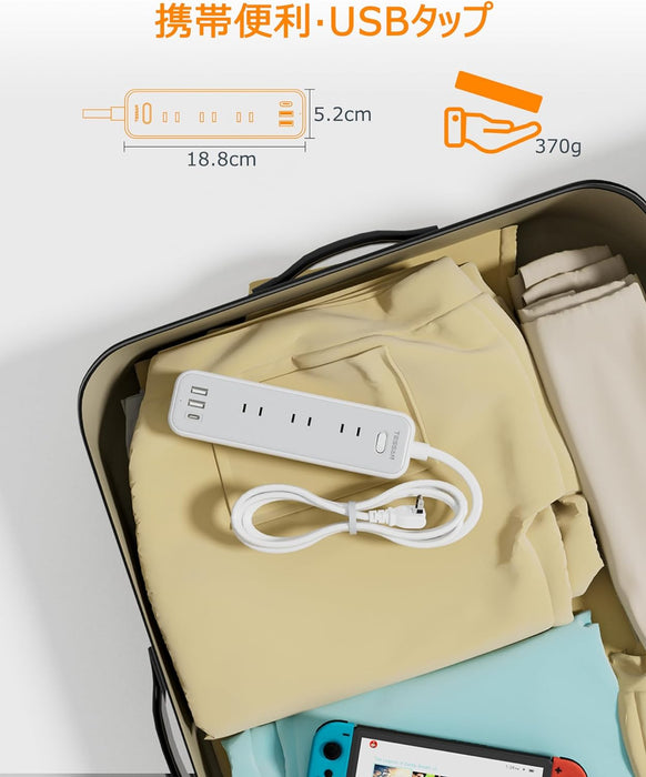 延長コード 3m 電源タップ AC 9口 USB-A 2口 USB-C 1口 TS-709C-3 TESSAN