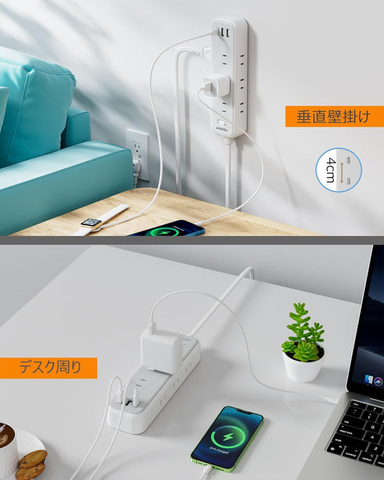 延長コード 2m 電源タップ AC 9口 USB-A 2口 USB-C 1口 TS-709C TESSAN