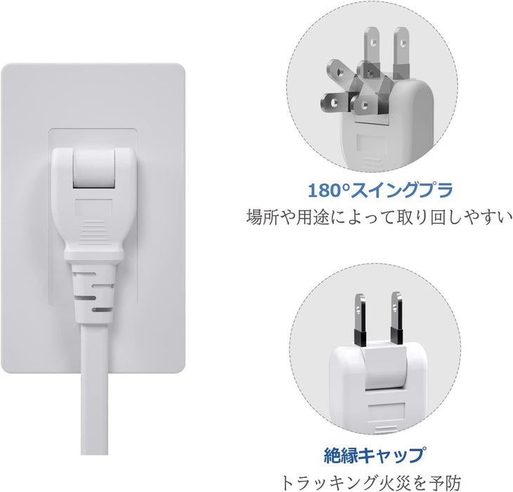 延長コード 3m 電源タップ AC 3口 USB-A 3口 TS-103 TESSAN