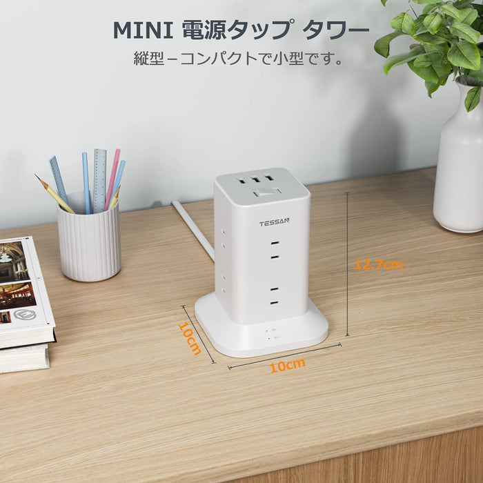 タワー型 電源タップ AC8口 USB-A2口 USB-C1口 雷ガード付 コード長 2m TPS04-JP-C TESSAN