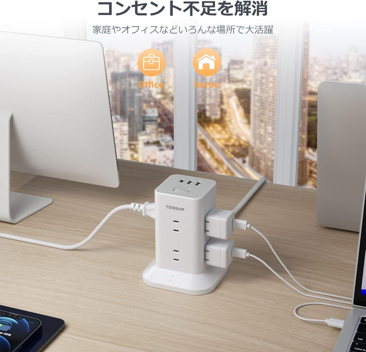 タワー型 電源タップ AC8口 USB-A2口 USB-C1口 雷ガード付 コード長 2m TPS04-JP-C TESSAN