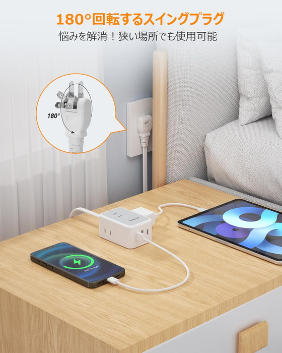 延長コード 2m 電源タップ AC 3口 USB-A 2口 USB-C 1口 TS-708-C TESSAN