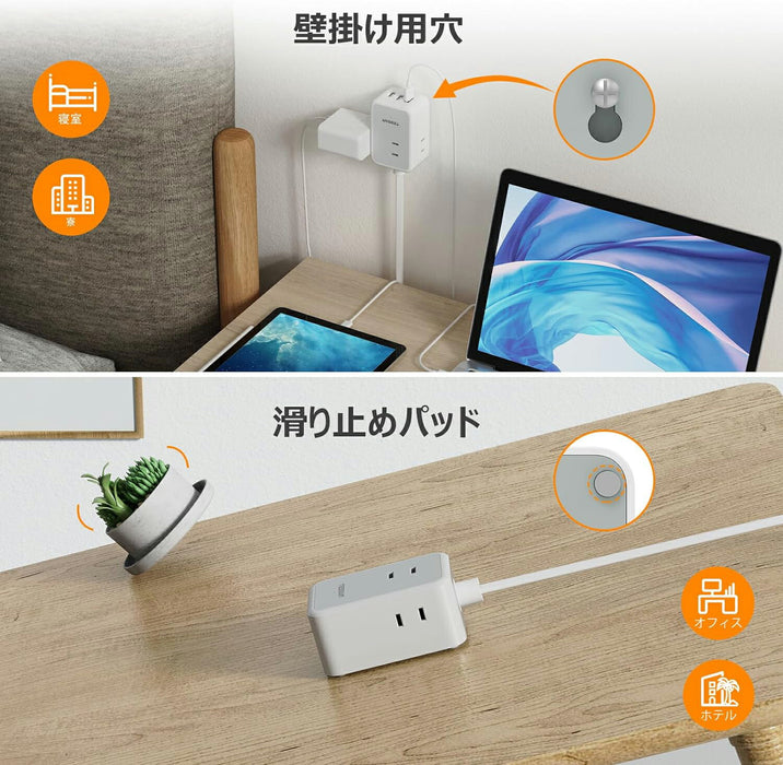延長コード 2m 電源タップ AC 3口 USB-A 2口 USB-C 1口 TS-708-C TESSAN