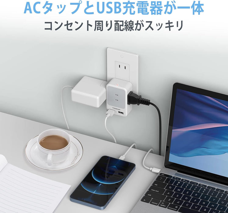 コンセントタップ AC 3口 USB-A 2口 雷ガード 折りたたみ式プラグ TS-723-GR TESSAN