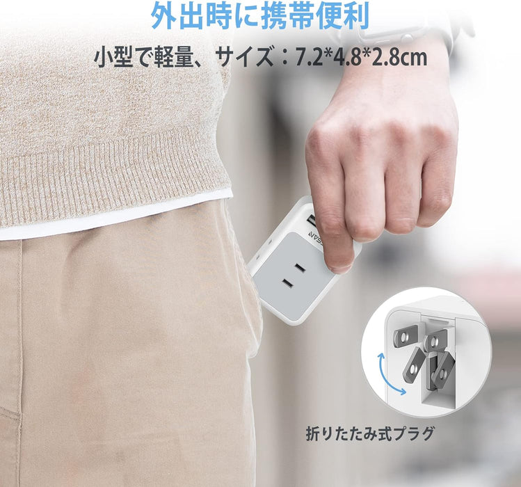 コンセントタップ AC 3口 USB-A 2口 雷ガード 折りたたみ式プラグ TS-723-GR TESSAN