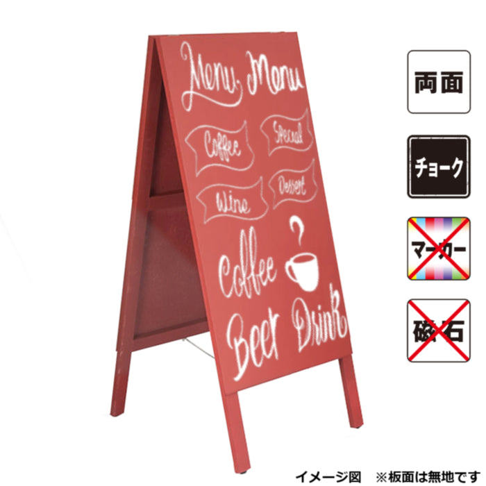 【送料無料】A型 ブラックボードL110 レッド チョーク専用