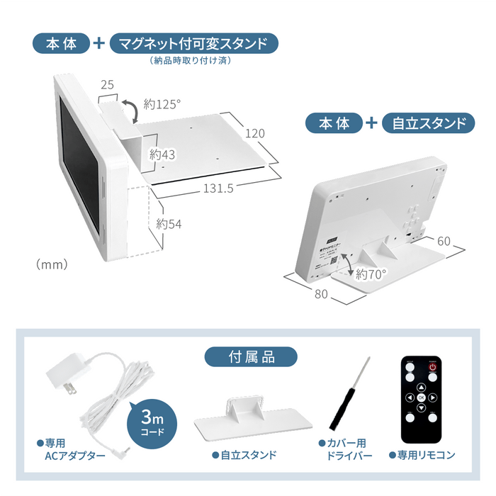 電子POPモニター 7インチ ALXS