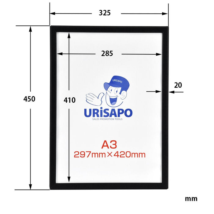 ポスターパネル A3 黒 ブラック フレーム幅20mm