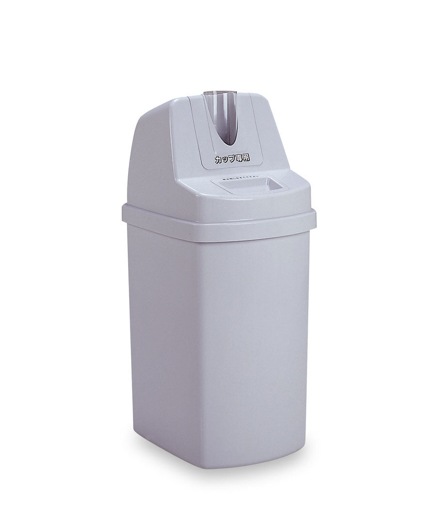 カップ回収容器　ウォーターサーバー　ゴミ箱 1bn315.jpg