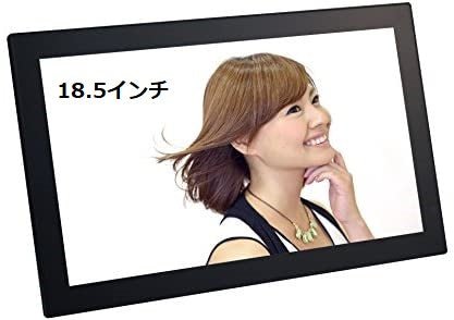 デジタルPOPモニター 18.5インチ