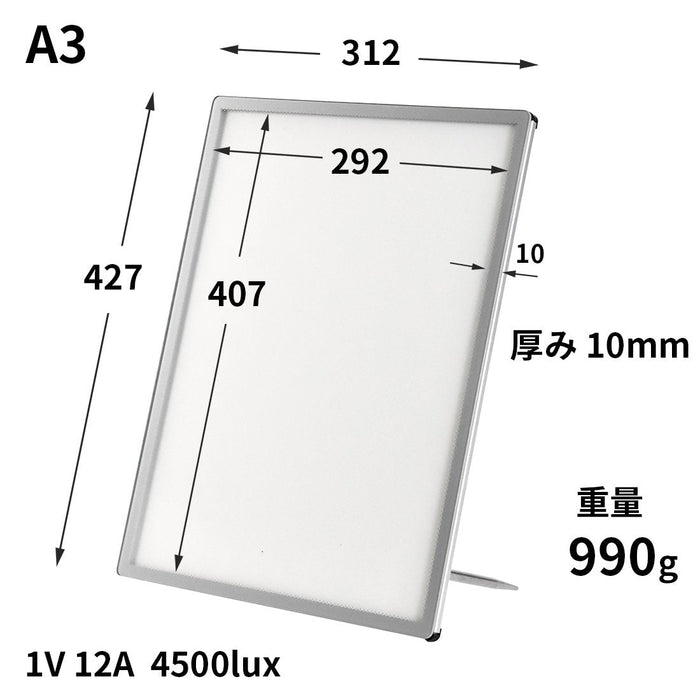 LED ポスターパネル A3 薄型 ブラック スリムライトボックス— ウリサポ