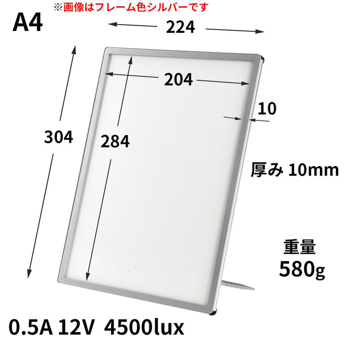 LED ポスターパネル A4 薄型 ブラック スリムライトボックス