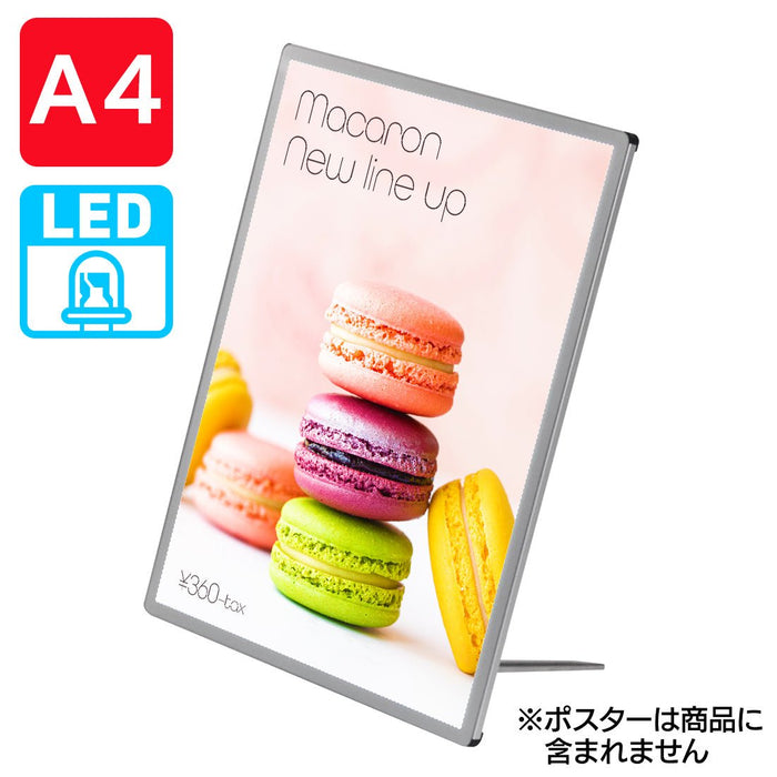 LED ポスターパネル A4 薄型 シルバー スリムライトボックス