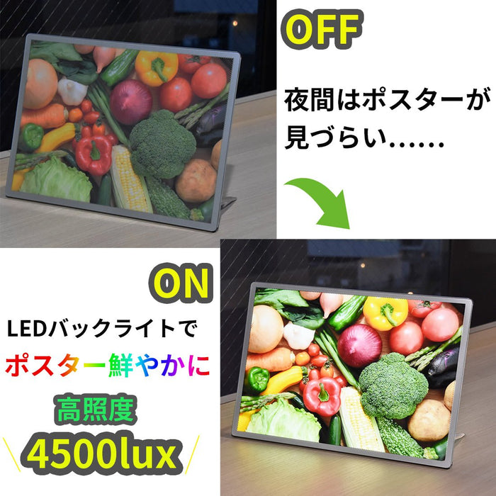 LED ポスターパネル A4 薄型 シルバー スリムライトボックス