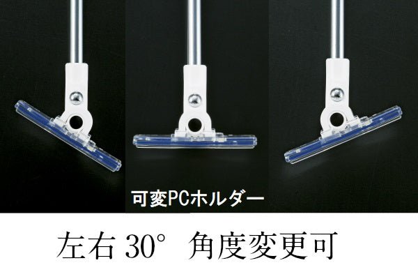 左右可変プライスカードホルダー PCK　(50個/100個)　(横40/50/60mm)