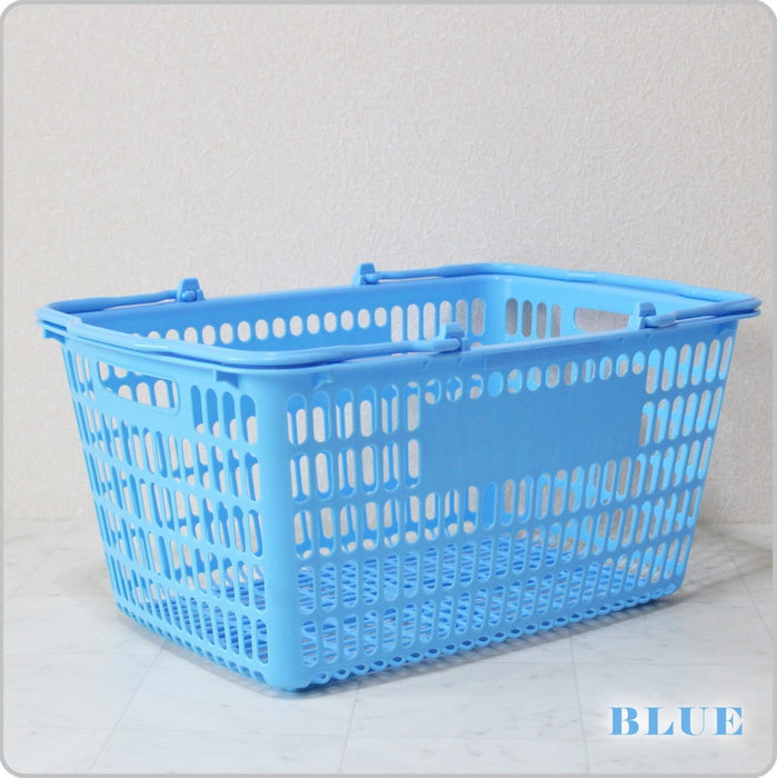 ショッピングバスケット 特大 買い物カゴ SL-20 人気色 (全5色) (5個/20個)