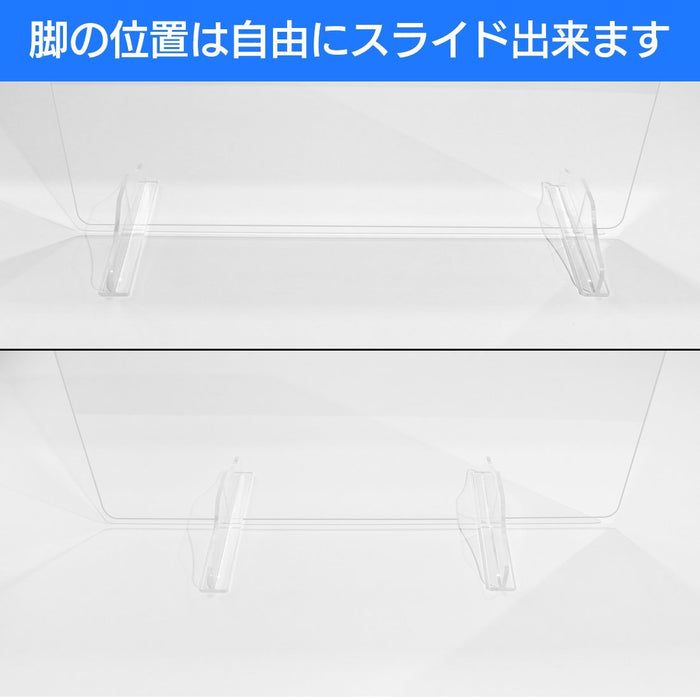 飛沫 防止アクリル 薄型テーブル仕切 窓無し W600 【2台入り】 (代引および個人宅配送不可)